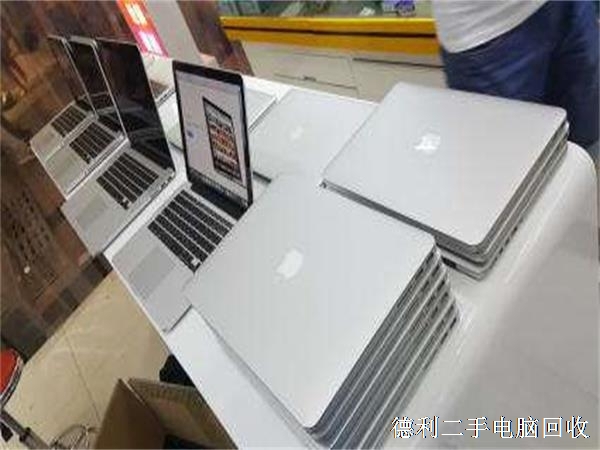 長期蘋果電腦回收，專業蘋果筆記本回收